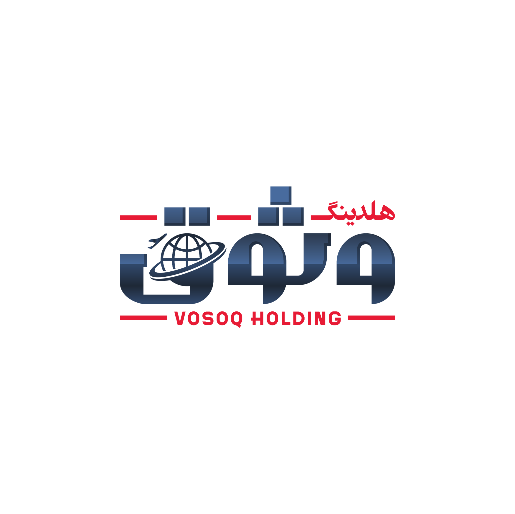 لوگوی هلدینگ وثوق
